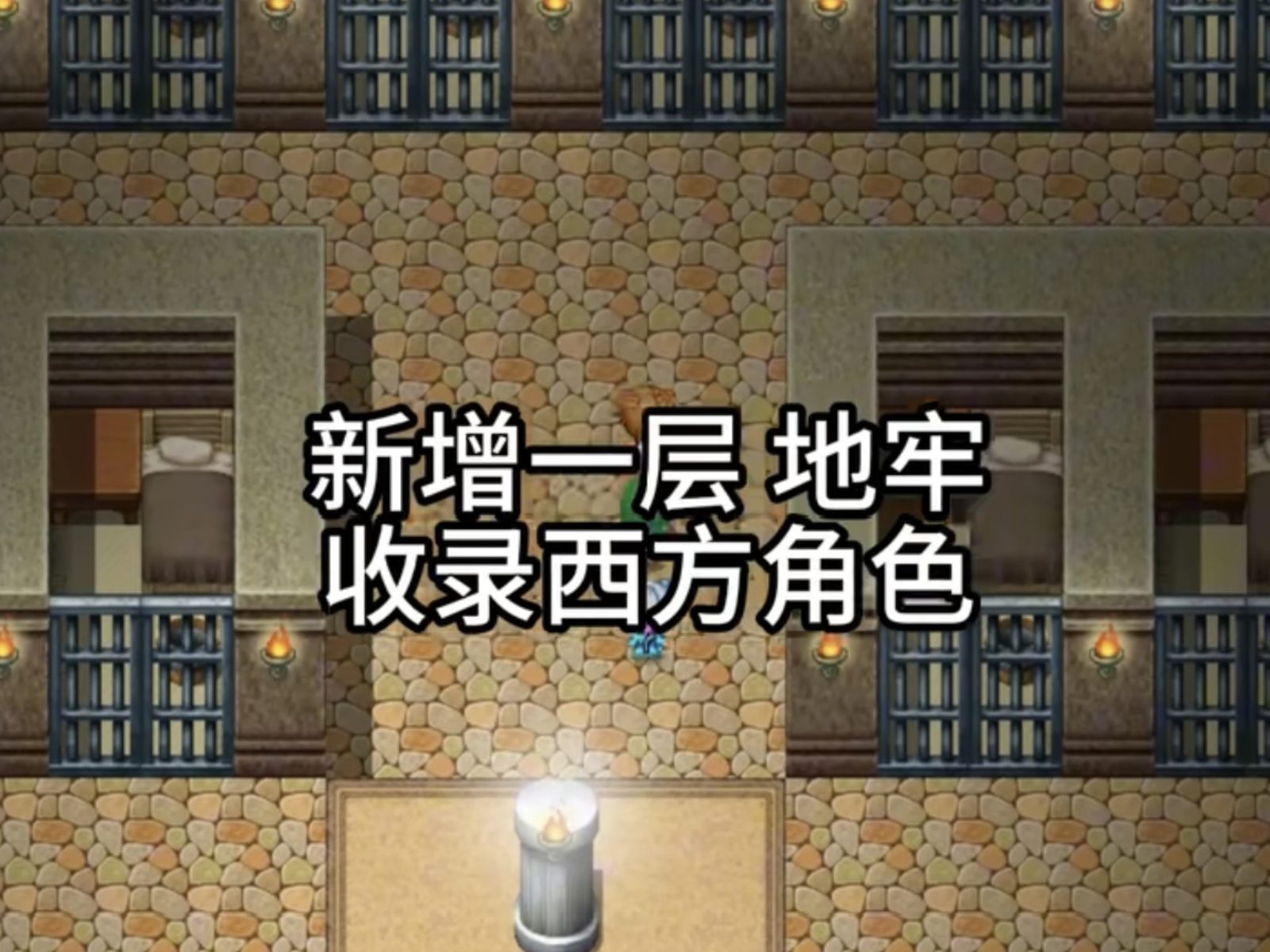 缚语BondWhispers版 主线事件 预览图 8