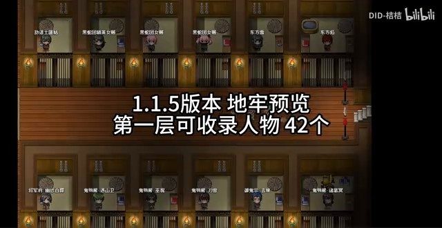 缚语BondWhispers版 支线内容 专题图 4