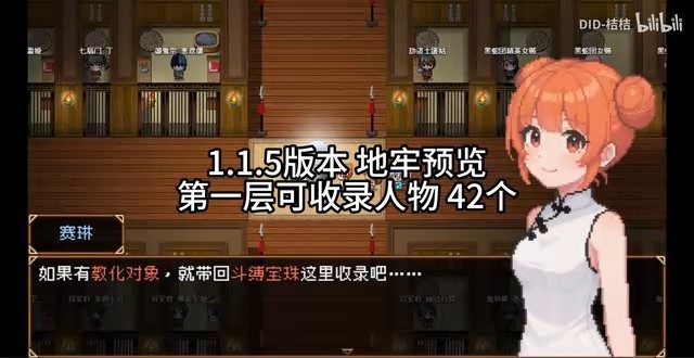 缚语BondWhispers版 回合制战斗 玩法截图 2