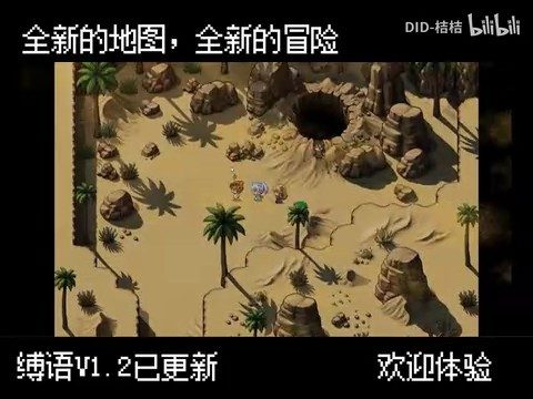 缚语BondWhispers版 角色养成 演示图 1